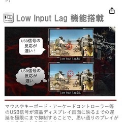 ゲーミングモニターの画像