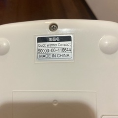 新古品 コンビ おしりふき温め器 クイックウォーマー コンパクト ミルキーグリーン 上からあたためるトップウォーマーシステムの画像