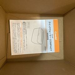新古品 コンビ おしりふき温め器 クイックウォーマー コンパクト ミルキーグリーン 上からあたためるトップウォーマーシステムの画像