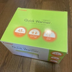 新古品 コンビ おしりふき温め器 クイックウォーマー コンパクト ミルキーグリーン 上からあたためるトップウォーマーシステムの画像