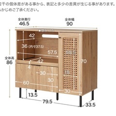 キャビネットの画像