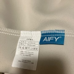 決まりましたカーテン
の画像