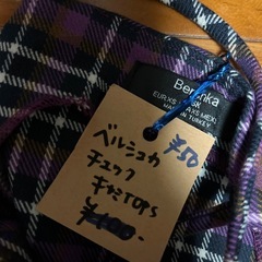 ベルシュカ 紫チェックキャミの画像