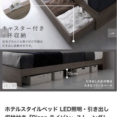 ダブルベッドフレームの画像