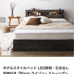 ダブルベッドフレームの画像