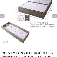 ダブルベッドフレームの画像