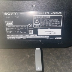 液晶割れテレビ　　画像の様に電源入りますが液晶漏れ？😂の画像