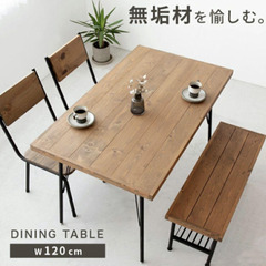 人気アイテムランキング(新品)  パイン無垢材 ダイニングテーブル 家具