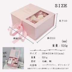 ソープフラワー ボックス 花束 ギフト 薔薇 カーネーション フラワーギフトの画像