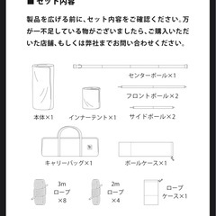 ゼインアーツ　ウータs　　の画像