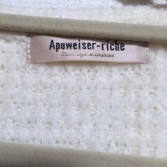Apuweiser-riche ロングカーディガン アイボリーの画像