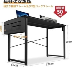 デスクの画像