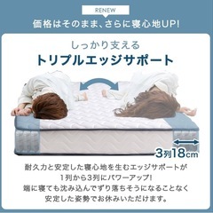 タンスのゲン ダブルマットレス黒【完全新品:定価14000円】の画像
