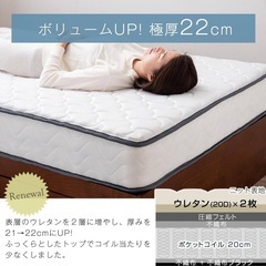 タンスのゲン ダブルマットレス黒【完全新品:定価14000円】