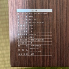 加湿器
の画像