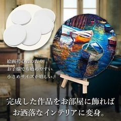 決まりました！ミニキャンバス 3枚セット　キャンバス 直径30cm 丸 生地 画材 油絵 絵画の画像