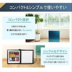 ミニ冷凍庫 小型 家庭用 32L 

の画像