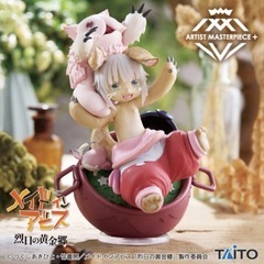 【最安まとめ売り】メイドインアビス 烈日の黄金郷 AMP+ ナナチ 56個 メイドインアビス烈日の黄金郷AMP+ナナチ フィギュア～オイラの