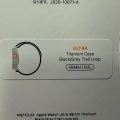 Apple Watch Ultraの画像