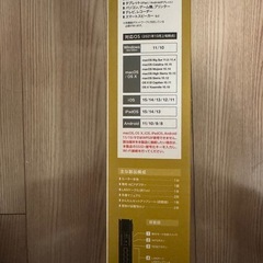 ルーター 新品未開封ELECOM WRC-2533GS2V-B BLACK の画像