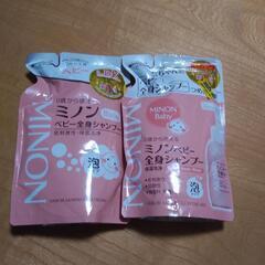 ※お取引中※　ベビーミノン詰め替用
