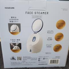 ディズニーストア 夏祭りくじ フェイススチーマー KOIZUMI シンデレラの画像