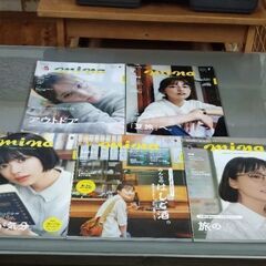 主婦の友社 mina ミーナ（２０２１年１２月～２０２２年１０月）１１冊セットの画像
