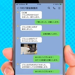 沖縄県で安心して探偵に浮気調査を依頼するならFIRST探偵事務所/24時間365日電話相談可 - 那覇市