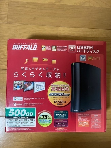 外付けハードディスク