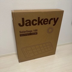 【新品未使用】Jackery SolarSaga 100 ソーラ...
