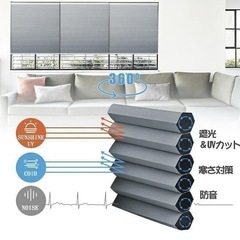　✨新品✨高品質　遮光　ハニカムシェード✨　つっぱり式・コードレスタイプの画像