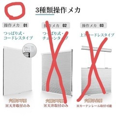 　✨新品✨高品質　遮光　ハニカムシェード✨　つっぱり式・コードレスタイプの画像