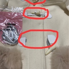 洋裁 裁縫得意な方お願いします