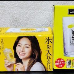 お値下げ中【新品未使用】亀甲グラス　レモンサワーグラス　セットの画像