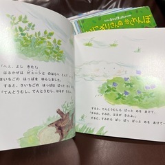 【お取引中⭐︎ご連絡頂いた順に対応させて頂きます】24冊セット！がっけんのおはなしファンファン　セレクションの画像
