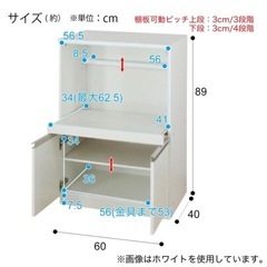 12/29まで【ニトリ】レンジ台の画像