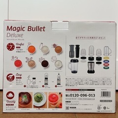 【新品未使用】ショップジャパン マジックブレッドデラックスの画像