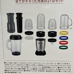 【新品未使用】ショップジャパン マジックブレッドデラックスの画像