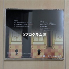 UNDERTALE オーケストラCD4種【お値引可】の画像