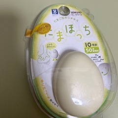 新品 たまほっち（ホッチキス）