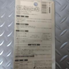 激レア【当時物】クルクルテール　テールランプ　昭和レトロ　麦球仕様の画像