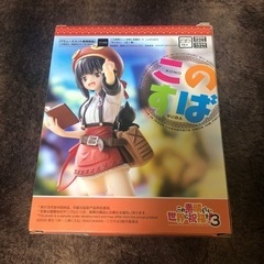 この素晴らしい世界に祝福を！３ Luminasta めぐみんの画像