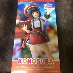 この素晴らしい世界に祝福を！３ Luminasta めぐみんの画像