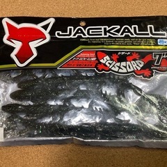 ジャッカル　シザード 7インチ