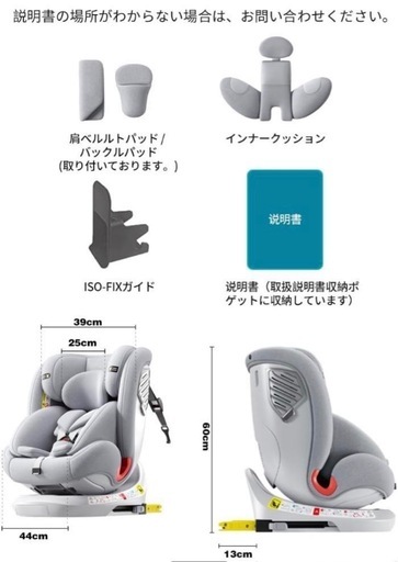 ✨新品✨　チャイルドシート [R129適合 （i-Size）基準/ISOFIX固定 0か月