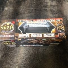 家電 キッチン家電 ホットプレートの画像