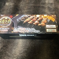 家電 キッチン家電 ホットプレートの画像