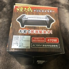 家電 キッチン家電 ホットプレートの画像