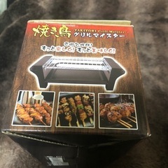 家電 キッチン家電 ホットプレートの画像