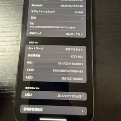 商談中
【値段交渉可】iPhone12 Pro MAX 125G...